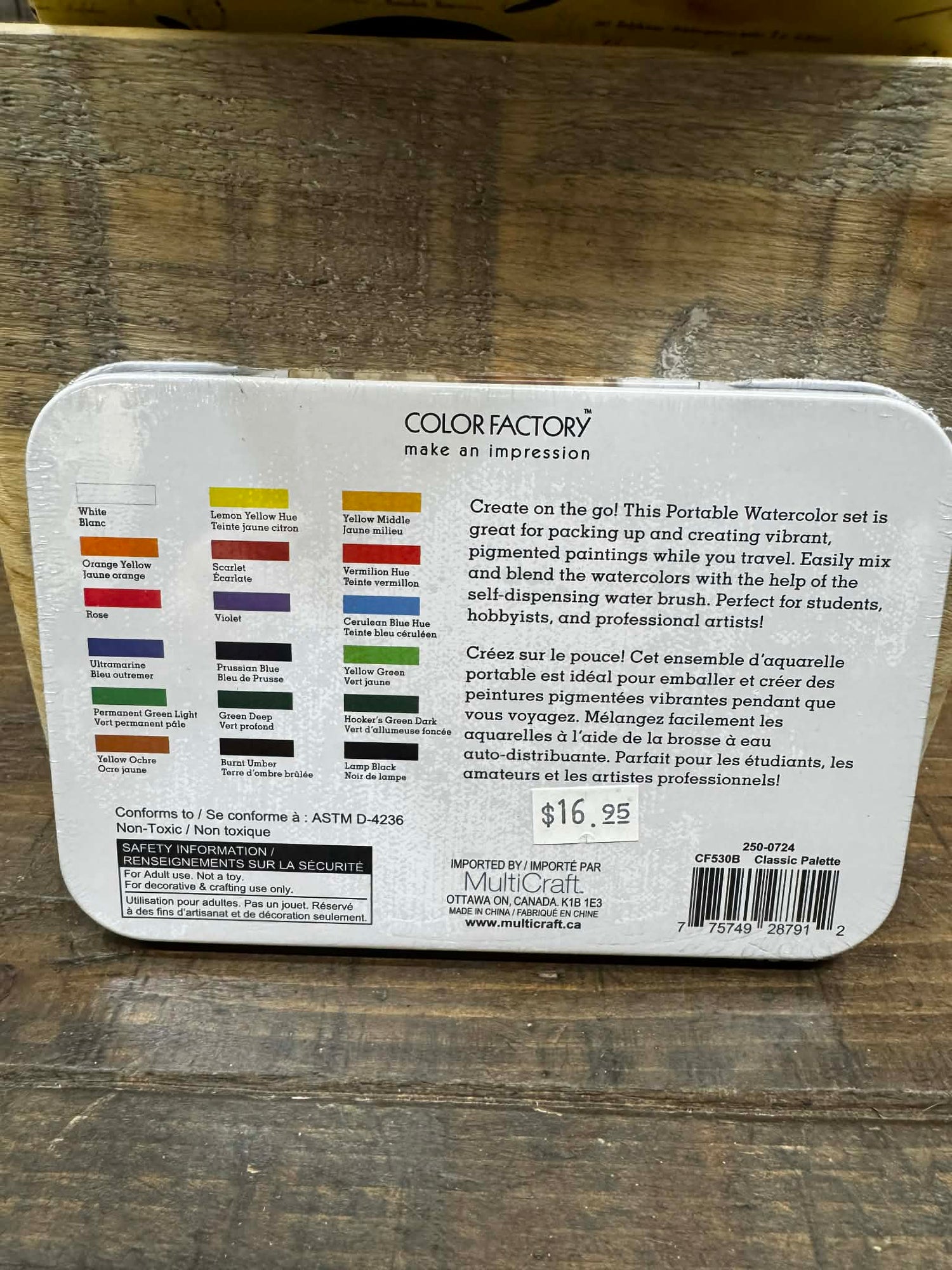 WATERCOLOUR HALF PAN SET-CLASSIC PALETTE