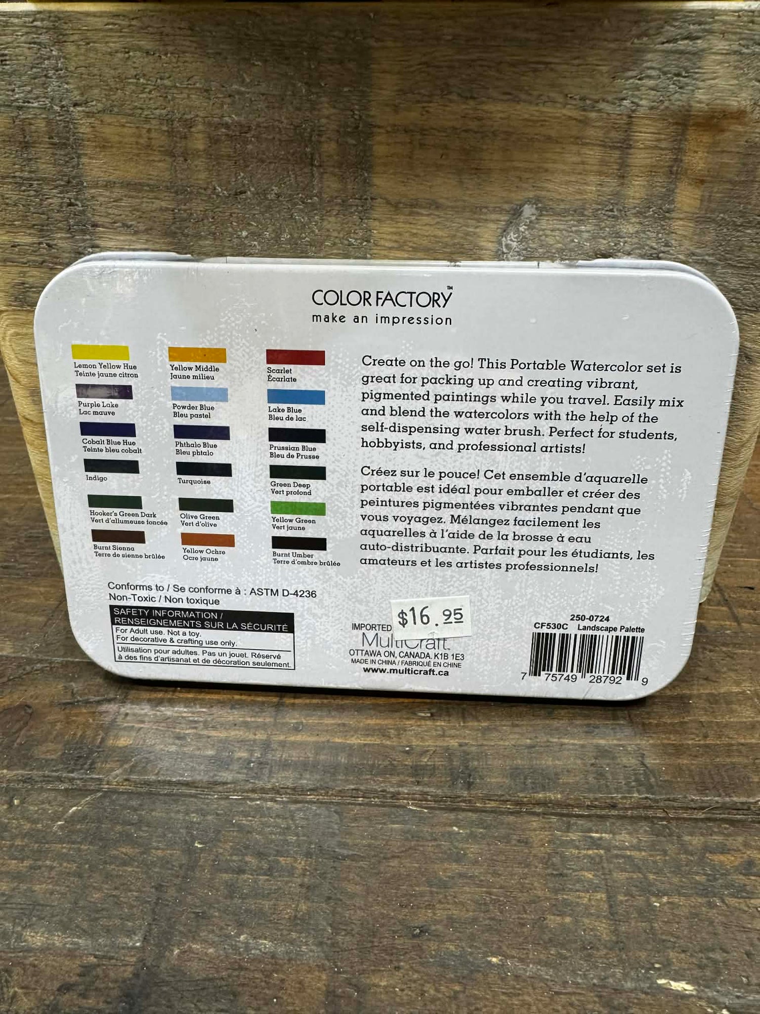 WATERCOLOUR HALF PAN SET-LANDSCAPE PALETTE