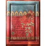 BOHEMIAN BORDER 33" X 12"-IOD TRANSFER